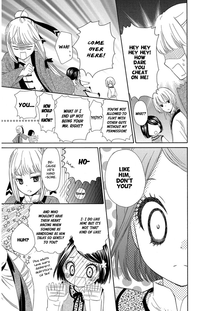 Mikado no Shihou Chapter 4 page 16 - Chapter 4