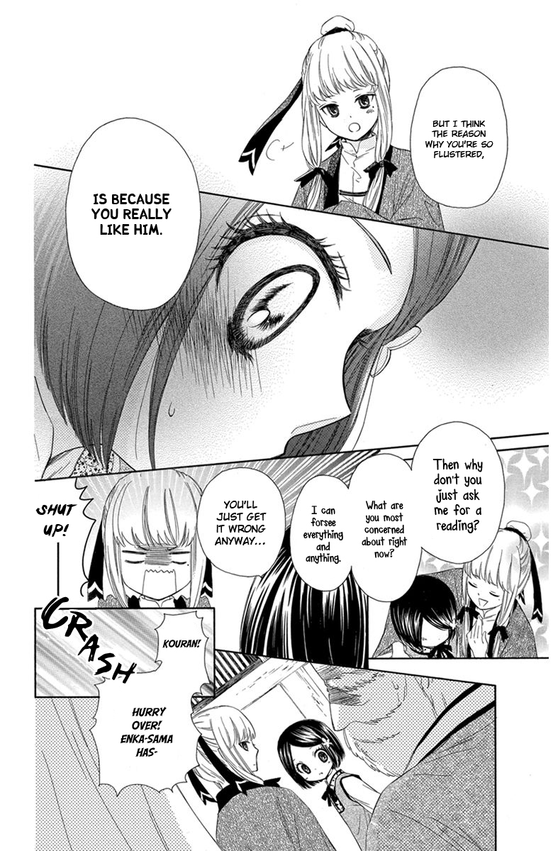 Mikado no Shihou Chapter 4 page 17 - Chapter 4