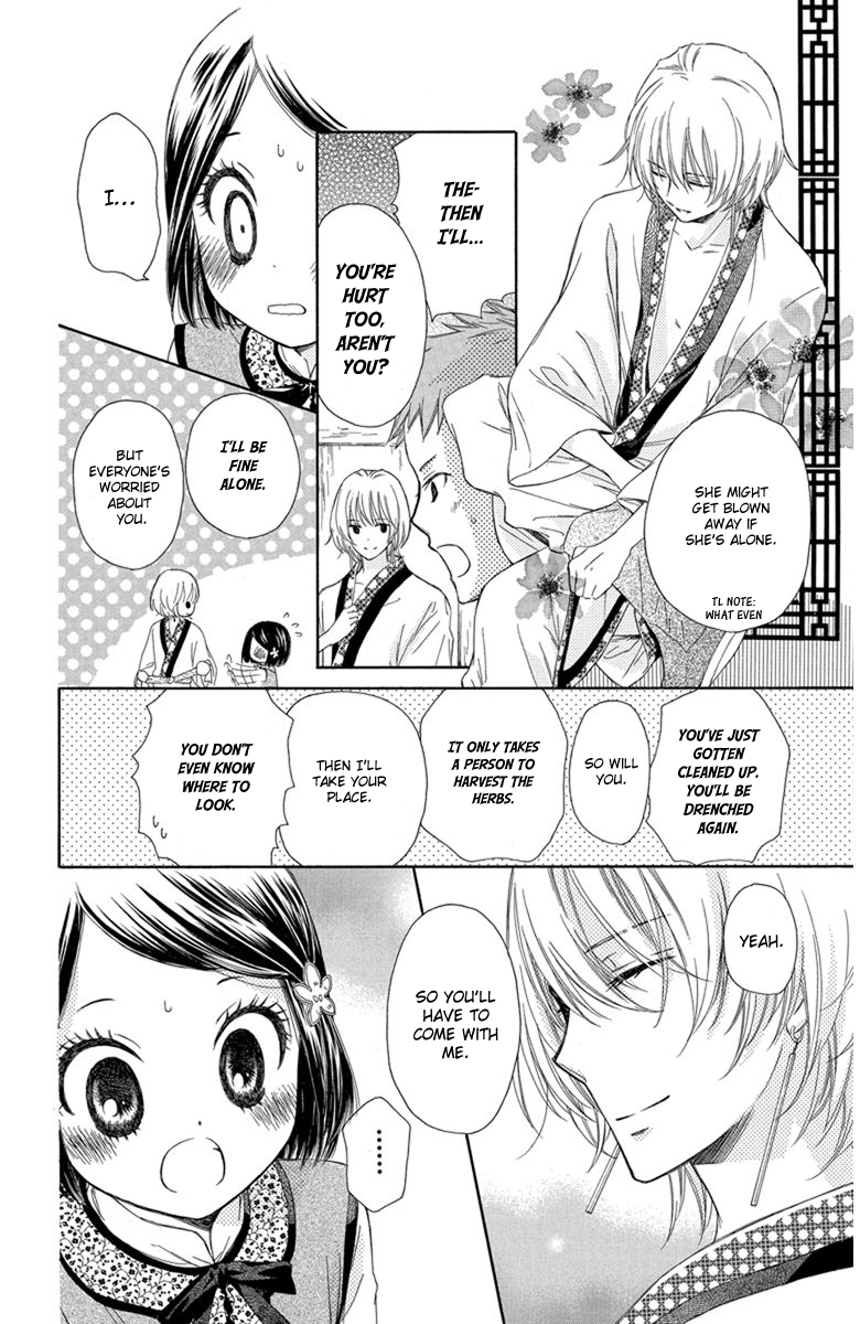 Mikado no Shihou Chapter 4 page 19 - Chapter 4