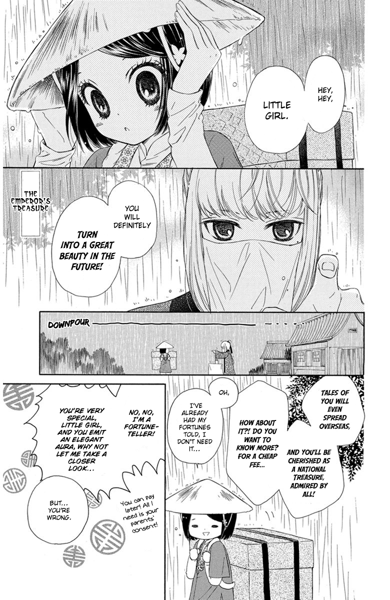 Mikado no Shihou Chapter 4 page 2 - Chapter 4
