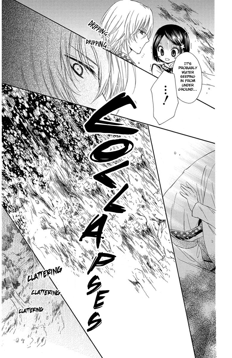 Mikado no Shihou Chapter 4 page 22 - Chapter 4