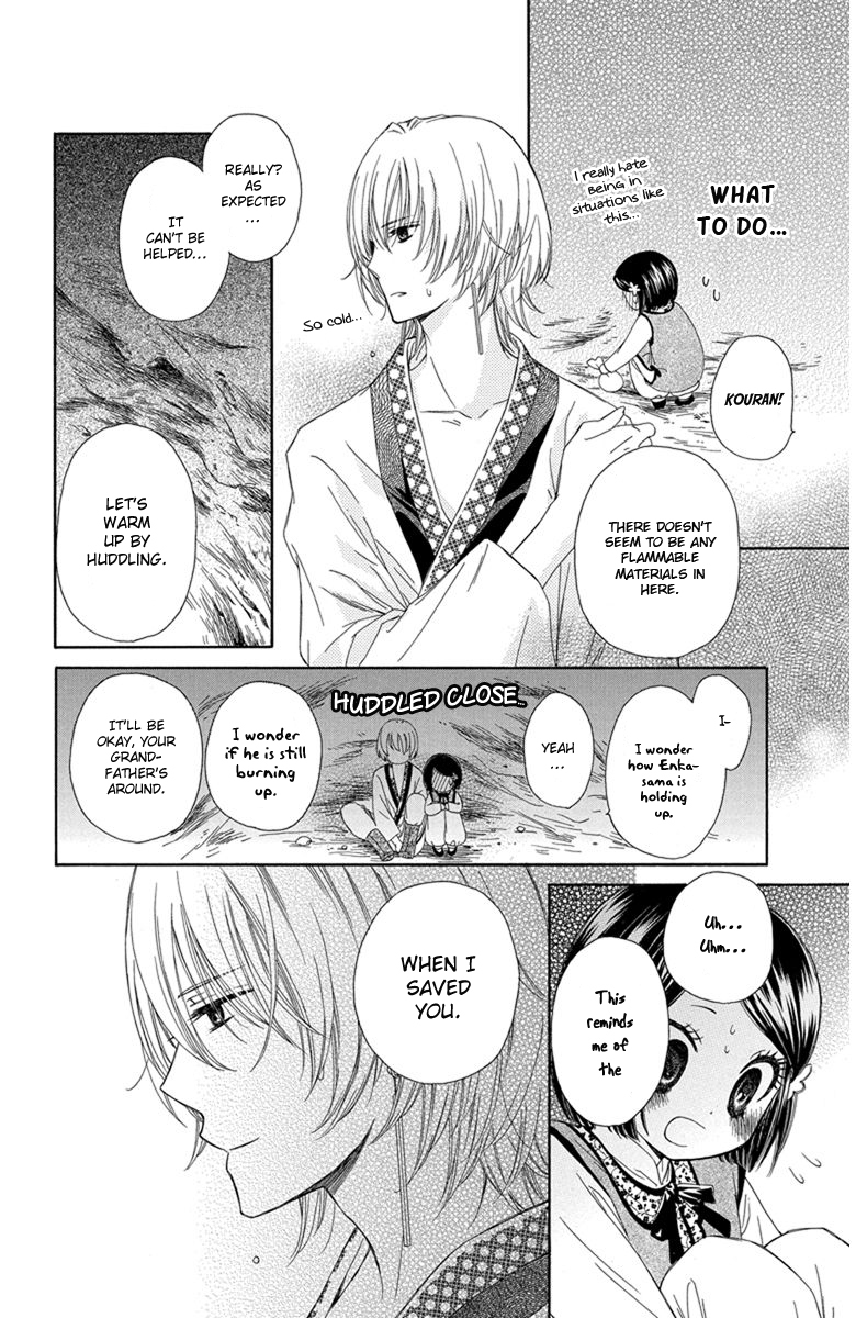 Mikado no Shihou Chapter 4 page 25 - Chapter 4