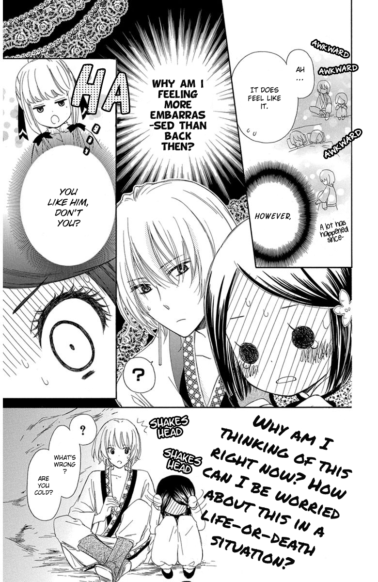 Mikado no Shihou Chapter 4 page 26 - Chapter 4