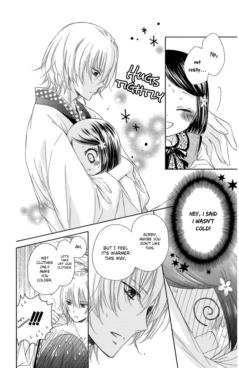 Mikado no Shihou Chapter 4 page 27 - Chapter 4
