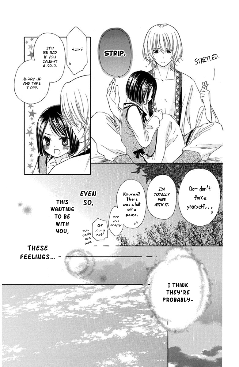 Mikado no Shihou Chapter 4 page 30 - Chapter 4