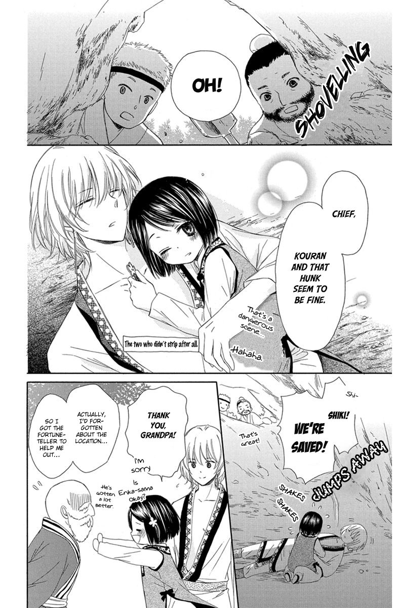 Mikado no Shihou Chapter 4 page 31 - Chapter 4