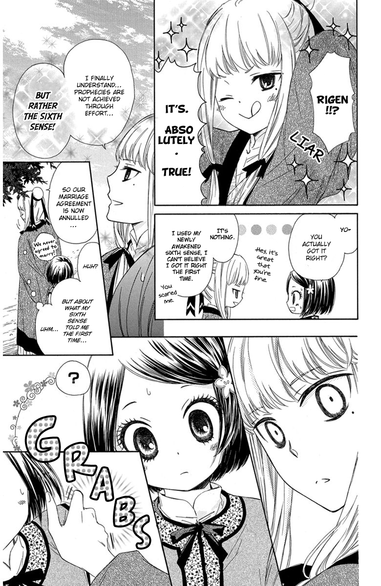 Mikado no Shihou Chapter 4 page 32 - Chapter 4