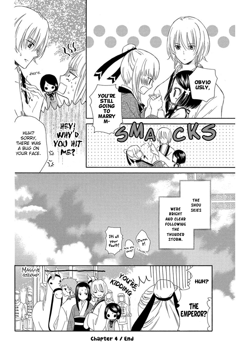 Mikado no Shihou Chapter 4 page 33 - Chapter 4