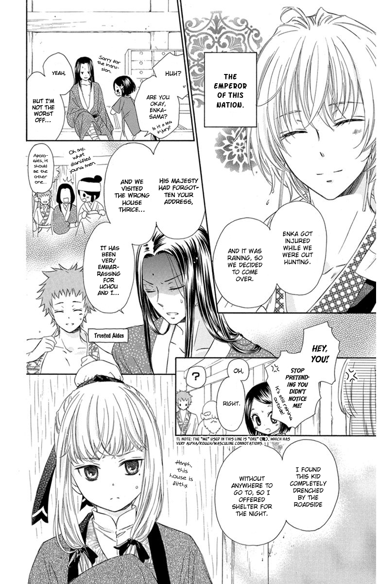 Mikado no Shihou Chapter 4 page 5 - Chapter 4