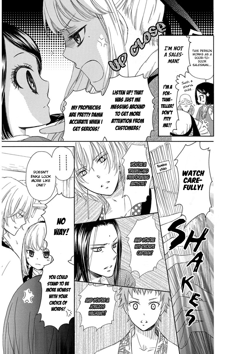 Mikado no Shihou Chapter 4 page 6 - Chapter 4