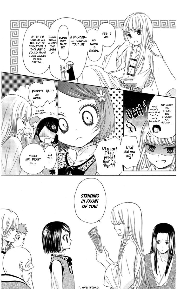 Mikado no Shihou Chapter 4 page 8 - Chapter 4
