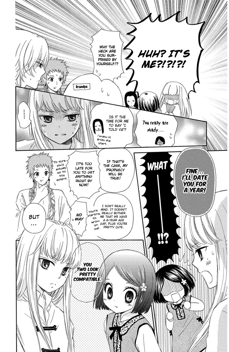 Mikado no Shihou Chapter 4 page 9 - Chapter 4