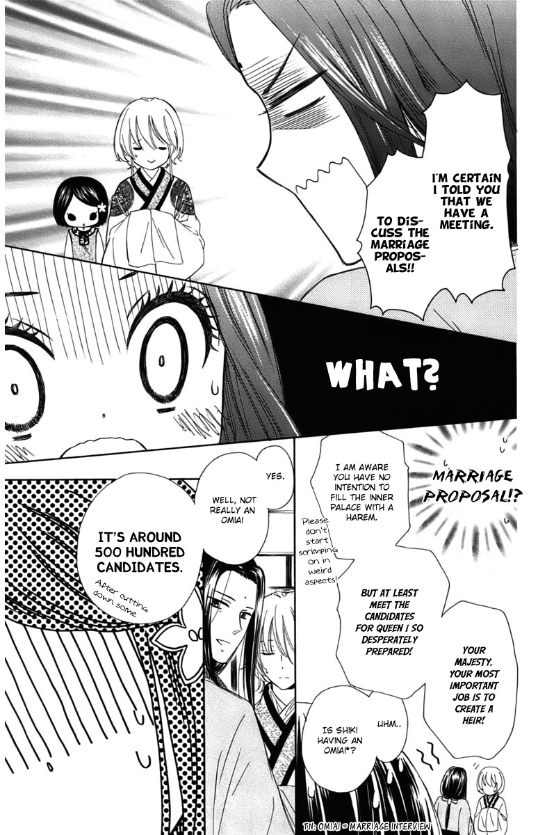 Mikado no Shihou Chapter 5 page 10 - Chapter 5