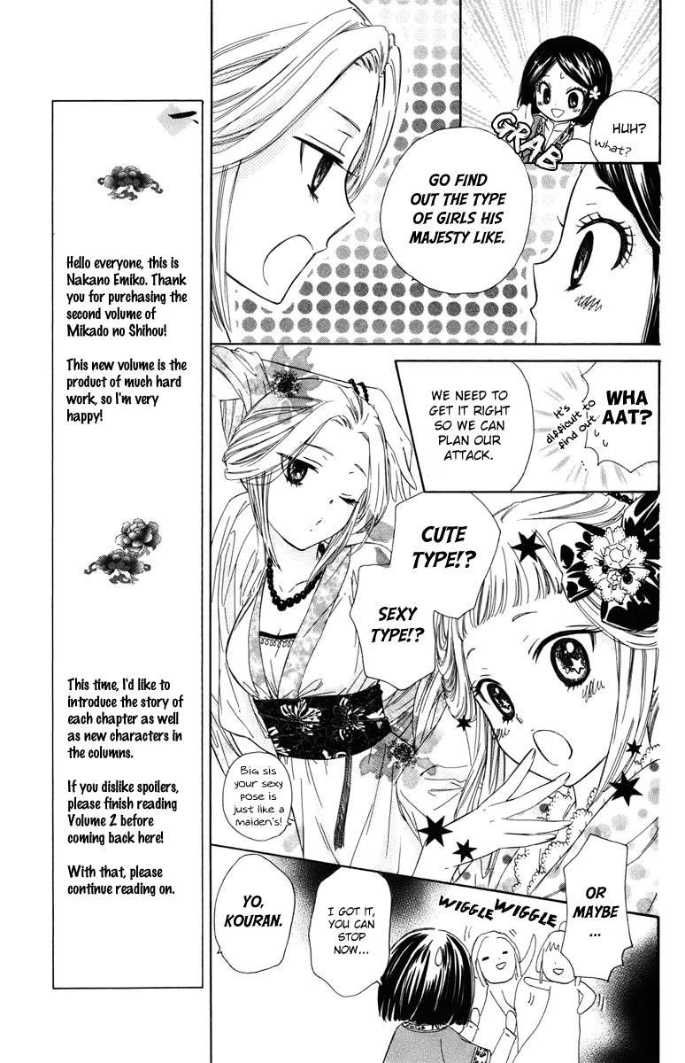 Mikado no Shihou Chapter 5 page 14 - Chapter 5