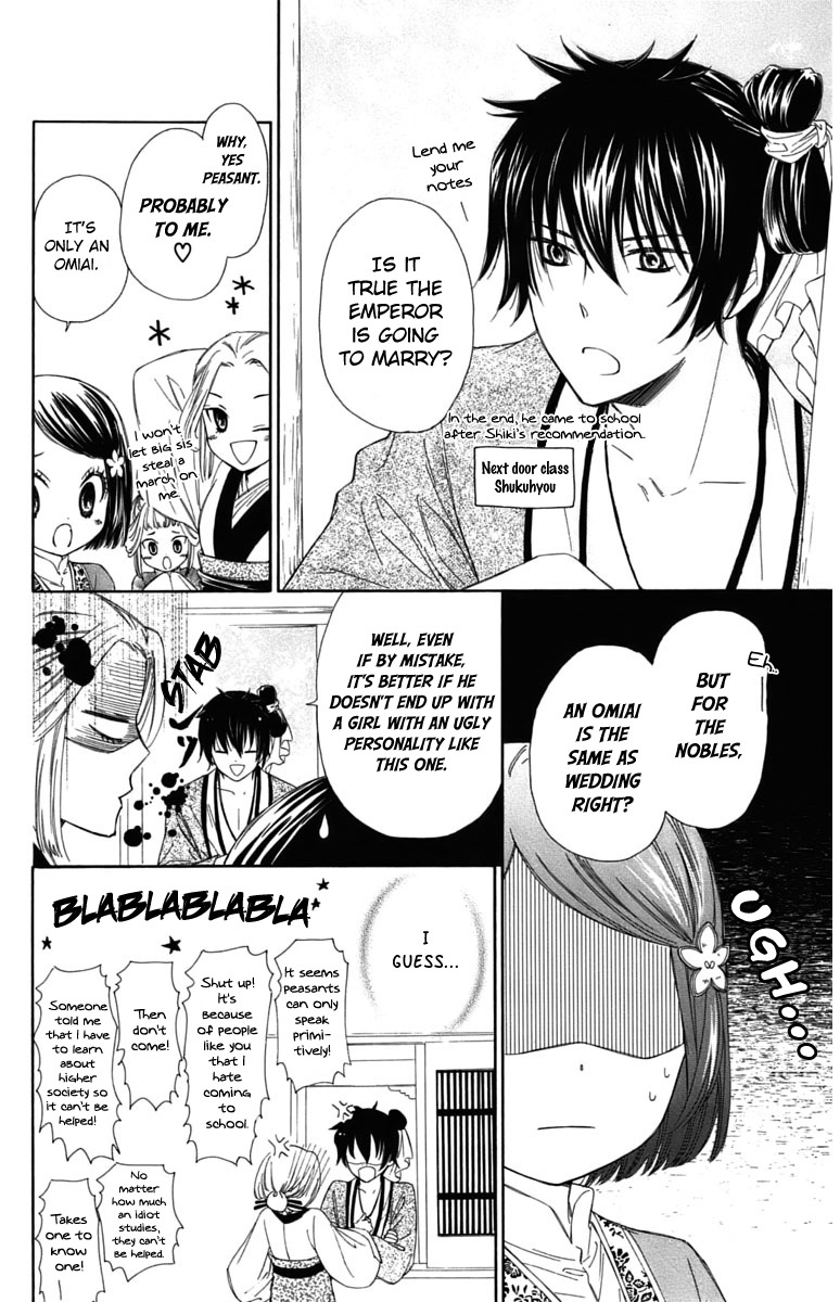 Mikado no Shihou Chapter 5 page 15 - Chapter 5
