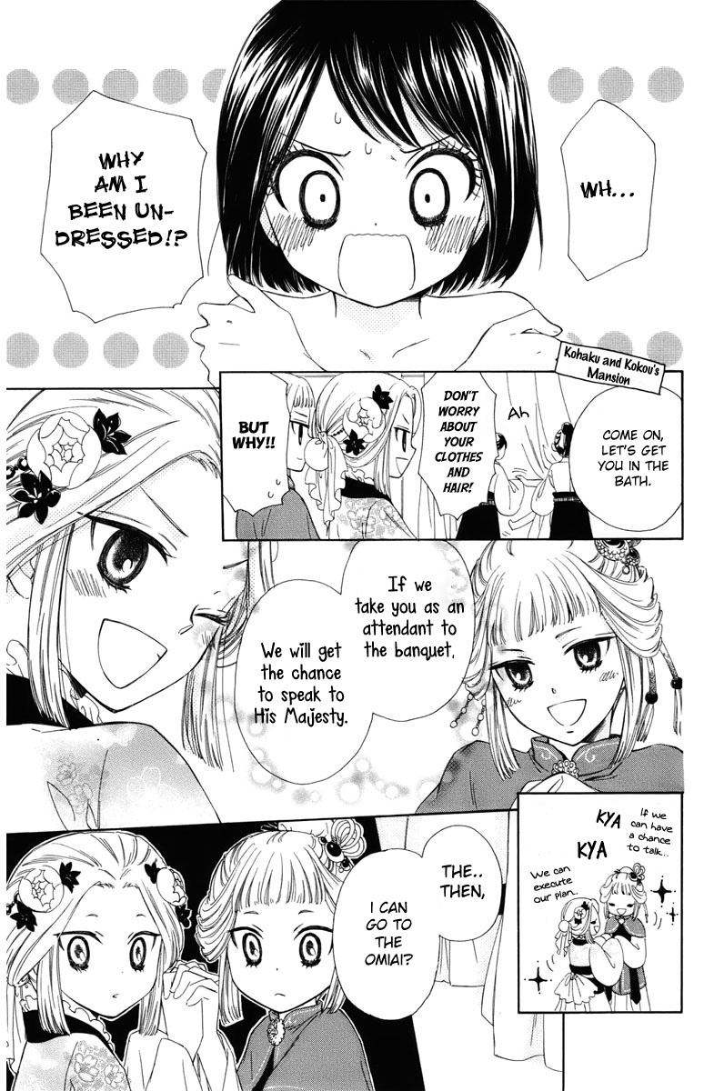 Mikado no Shihou Chapter 5 page 24 - Chapter 5