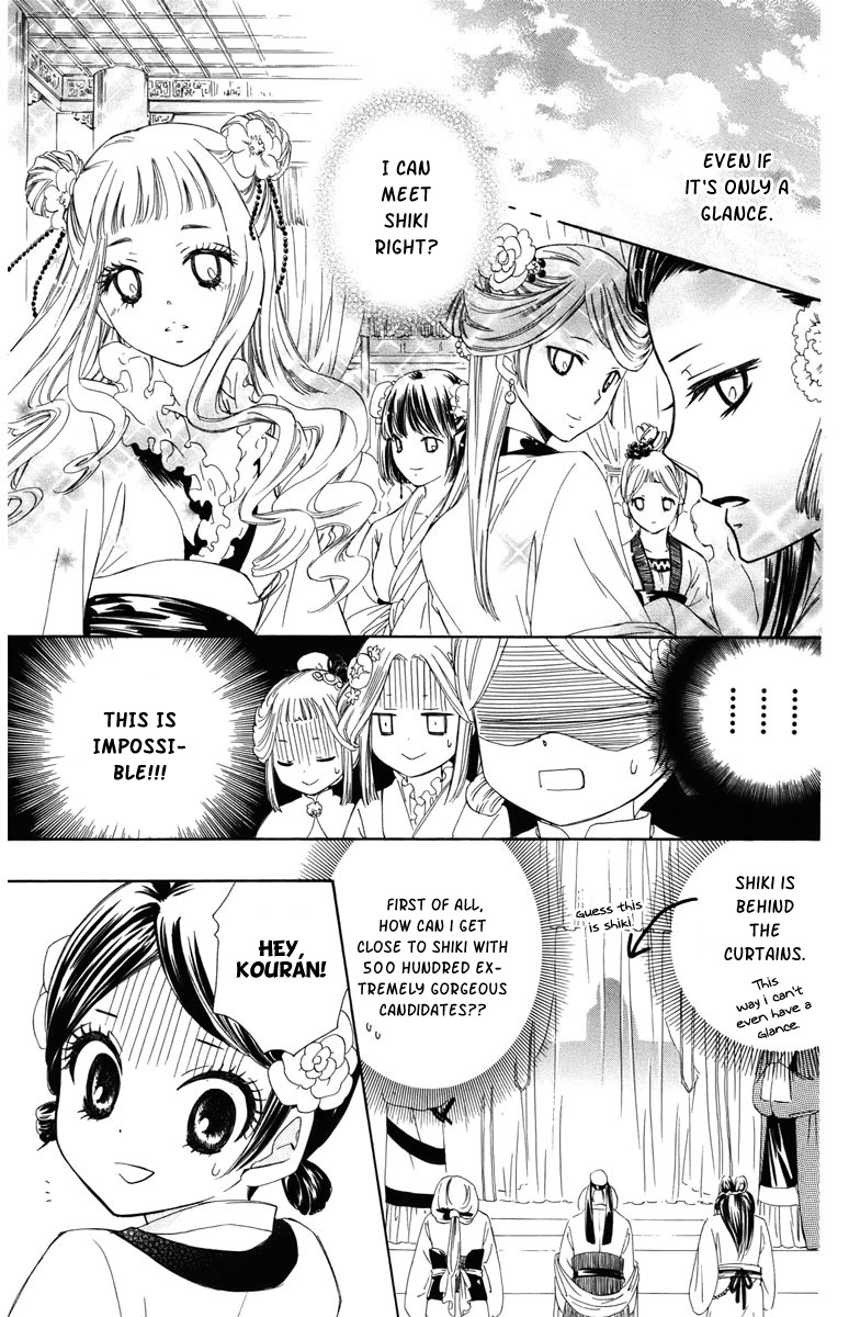 Mikado no Shihou Chapter 5 page 26 - Chapter 5