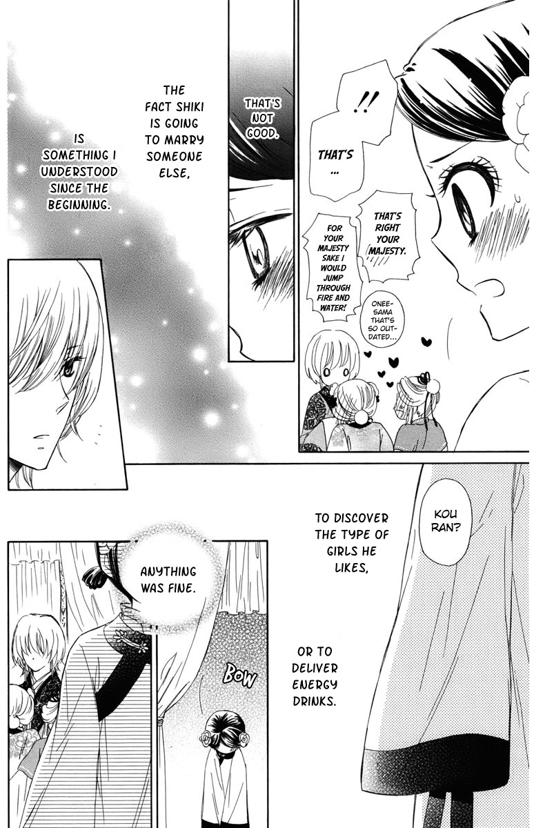 Mikado no Shihou Chapter 5 page 29 - Chapter 5