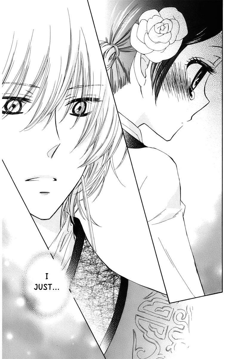 Mikado no Shihou Chapter 5 page 30 - Chapter 5