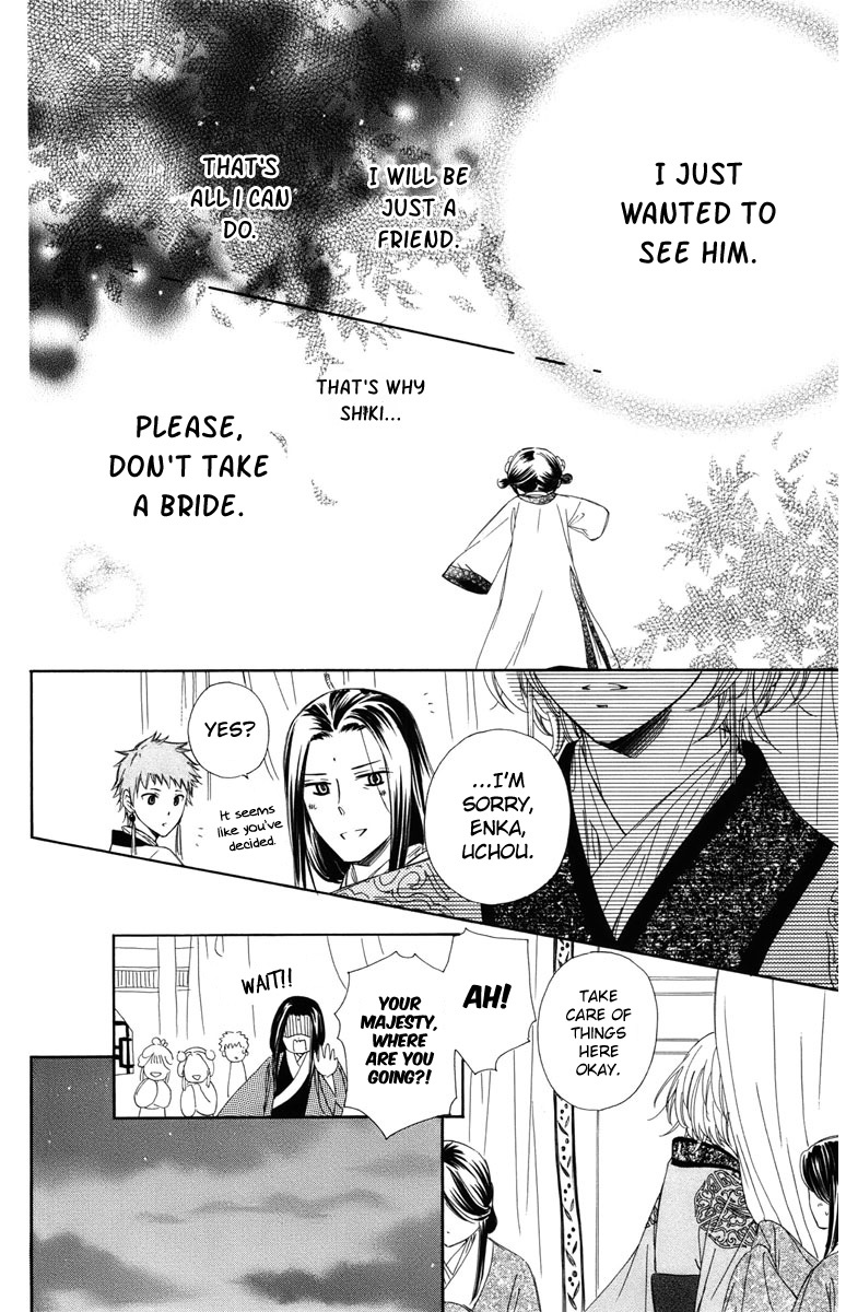 Mikado no Shihou Chapter 5 page 31 - Chapter 5
