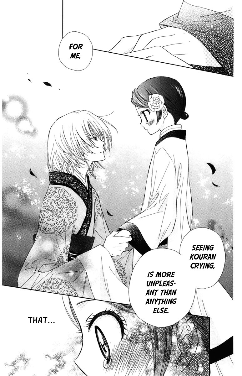 Mikado no Shihou Chapter 5 page 34 - Chapter 5