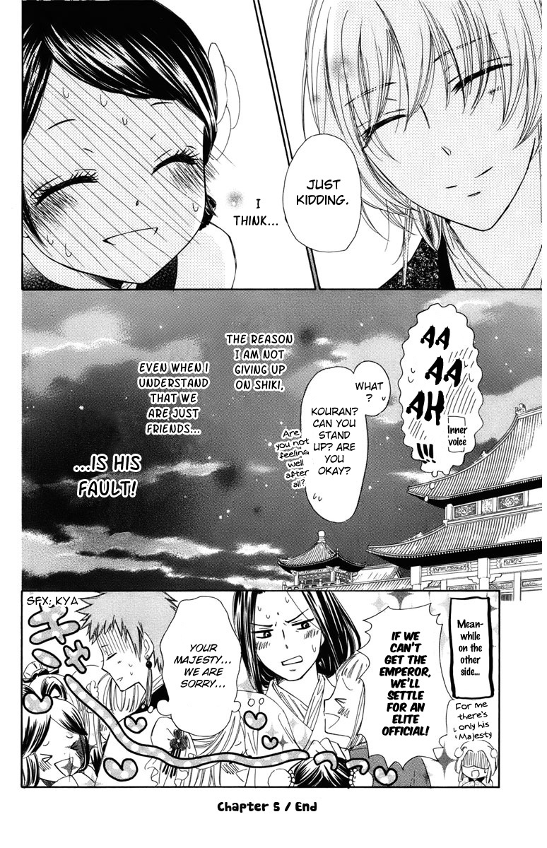 Mikado no Shihou Chapter 5 page 37 - Chapter 5