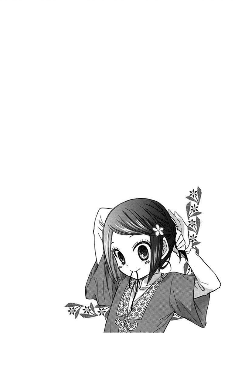 Mikado no Shihou Chapter 5 page 5 - Chapter 5