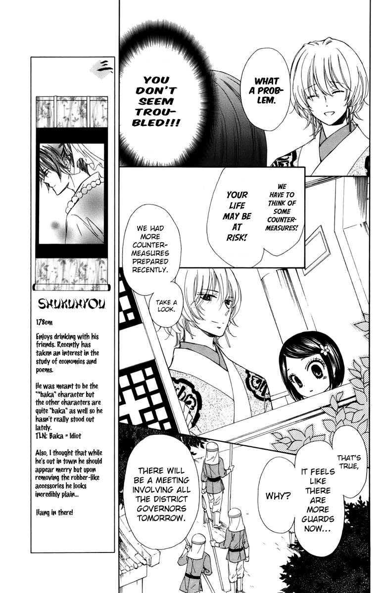 Mikado no Shihou Chapter 6 page 10 - Chapter 6