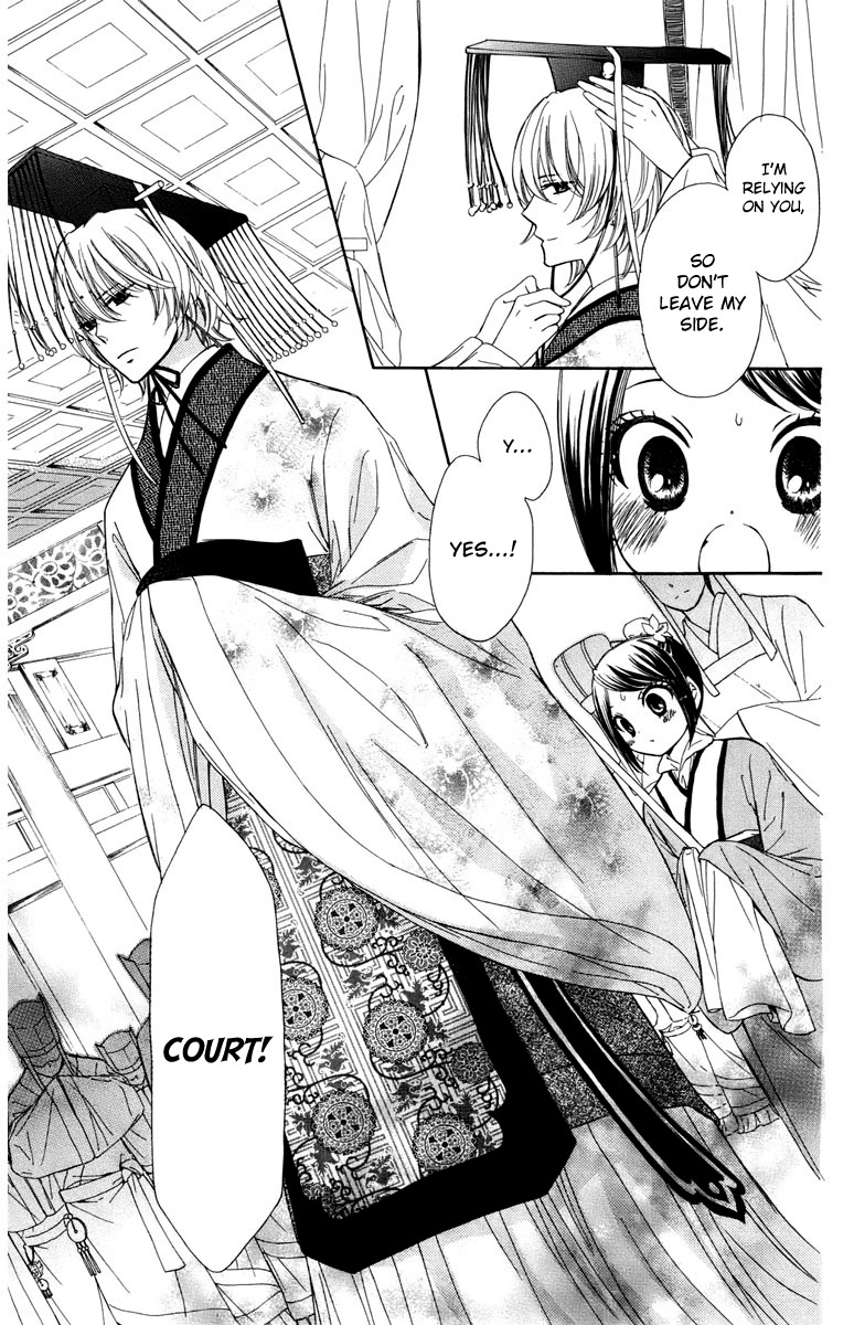Mikado no Shihou Chapter 6 page 14 - Chapter 6