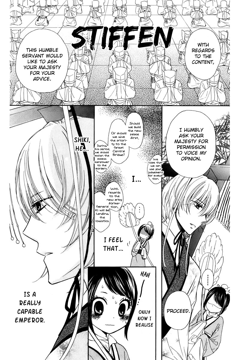Mikado no Shihou Chapter 6 page 15 - Chapter 6
