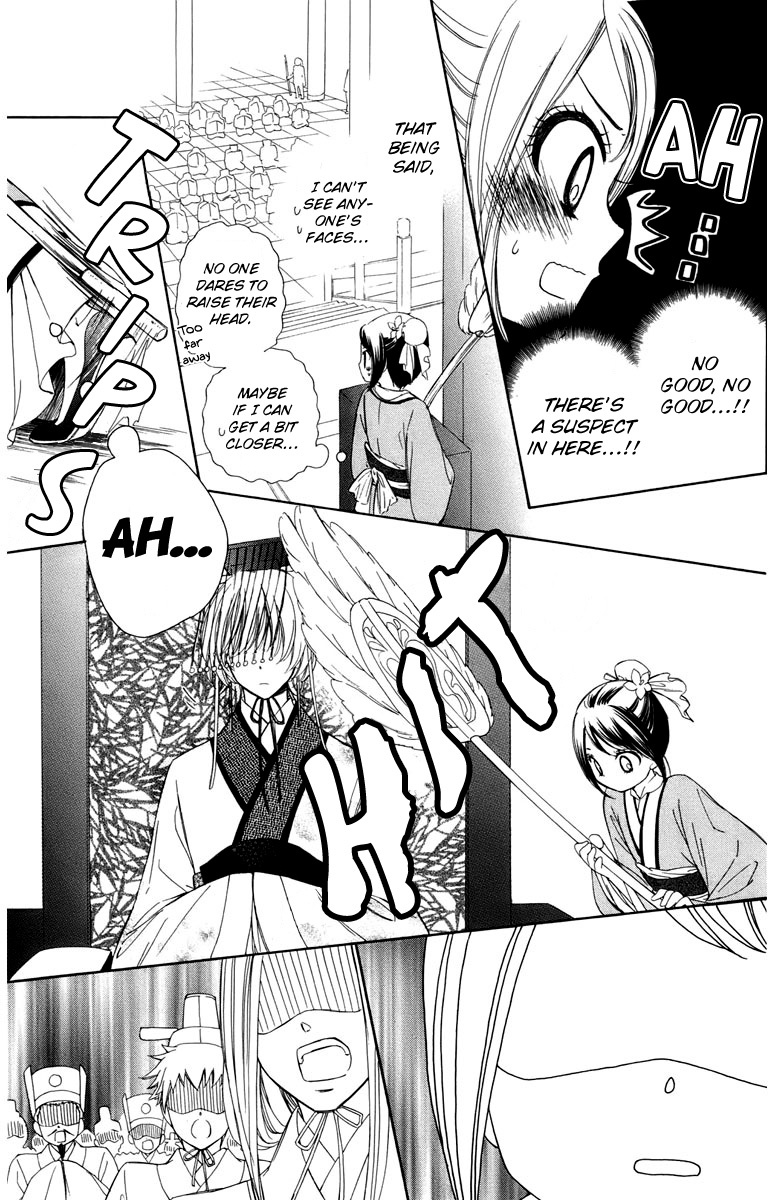 Mikado no Shihou Chapter 6 page 16 - Chapter 6