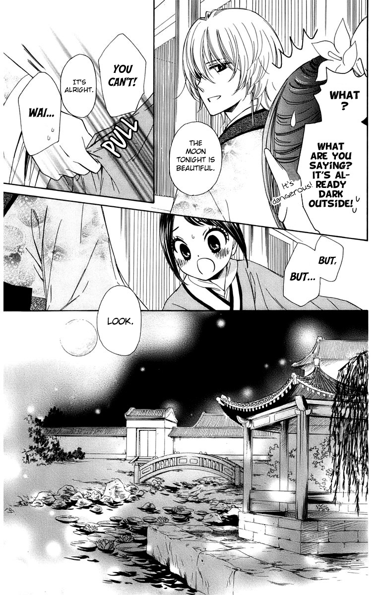 Mikado no Shihou Chapter 6 page 18 - Chapter 6