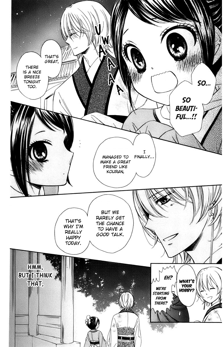 Mikado no Shihou Chapter 6 page 19 - Chapter 6