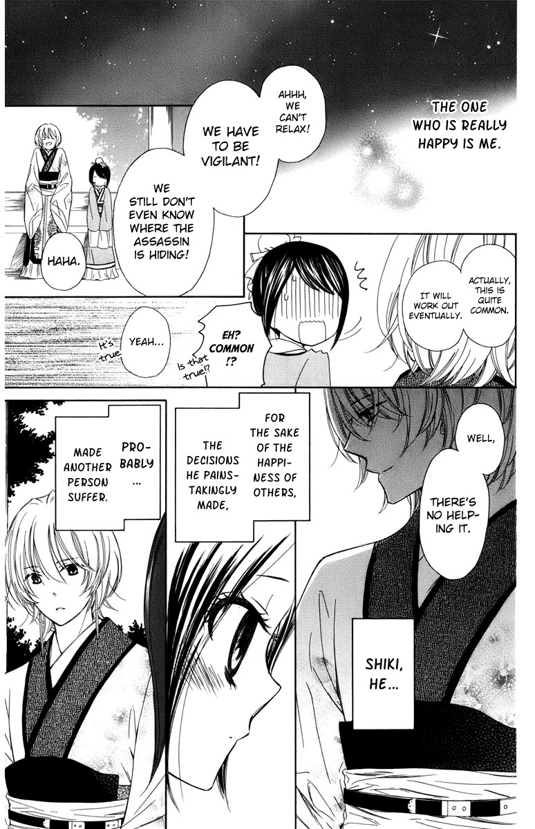 Mikado no Shihou Chapter 6 page 20 - Chapter 6