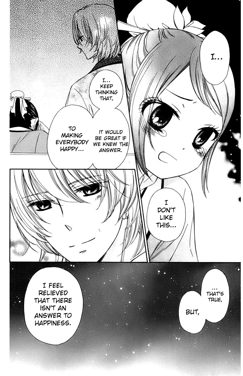 Mikado no Shihou Chapter 6 page 21 - Chapter 6