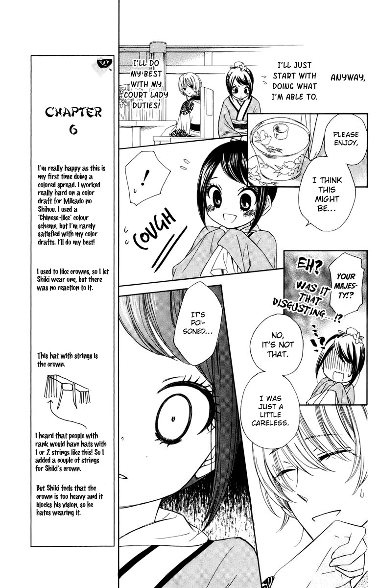 Mikado no Shihou Chapter 6 page 24 - Chapter 6