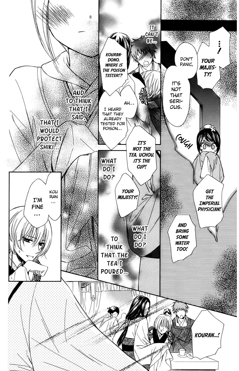 Mikado no Shihou Chapter 6 page 25 - Chapter 6