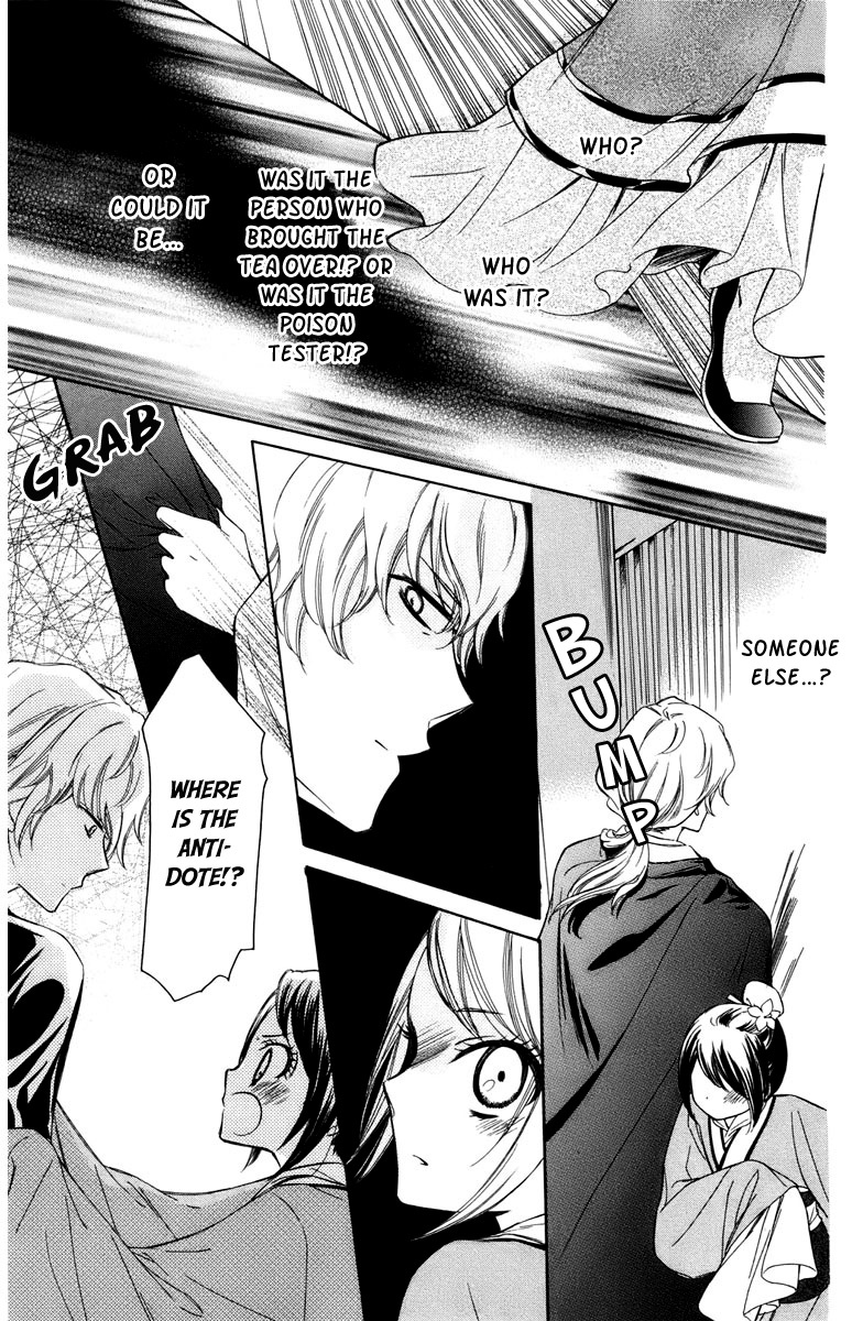 Mikado no Shihou Chapter 6 page 26 - Chapter 6