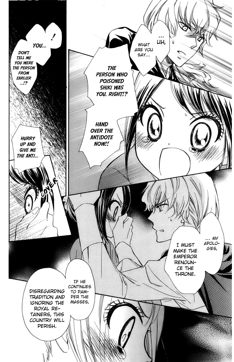 Mikado no Shihou Chapter 6 page 27 - Chapter 6
