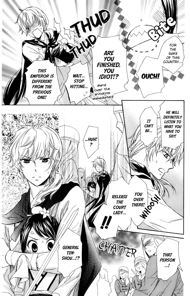 Mikado no Shihou Chapter 6 page 28 - Chapter 6