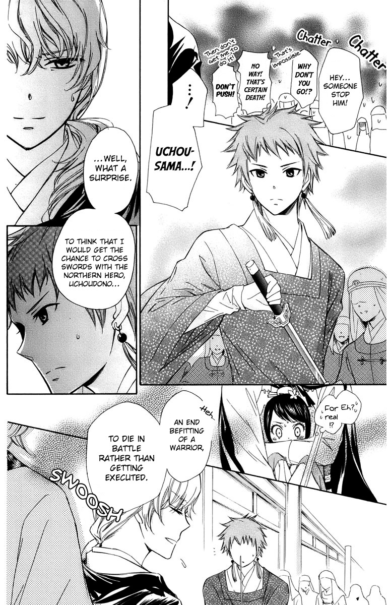 Mikado no Shihou Chapter 6 page 29 - Chapter 6