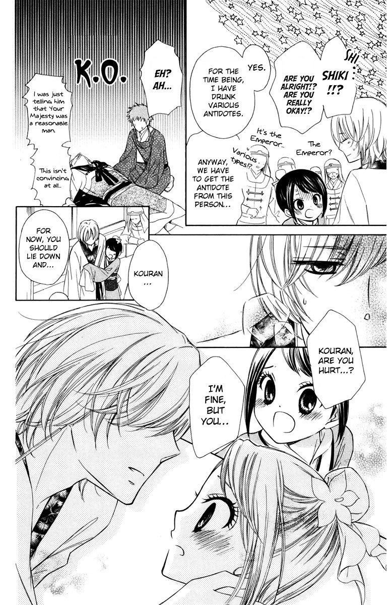 Mikado no Shihou Chapter 6 page 31 - Chapter 6