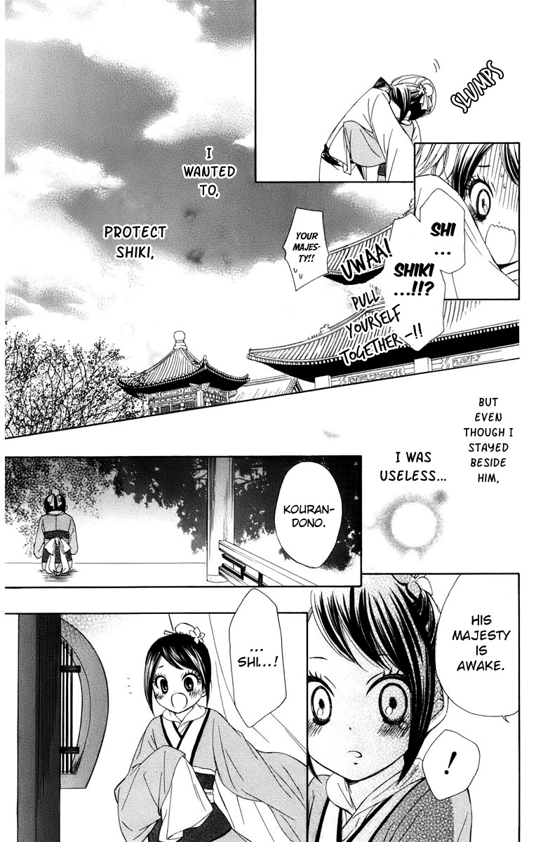 Mikado no Shihou Chapter 6 page 32 - Chapter 6