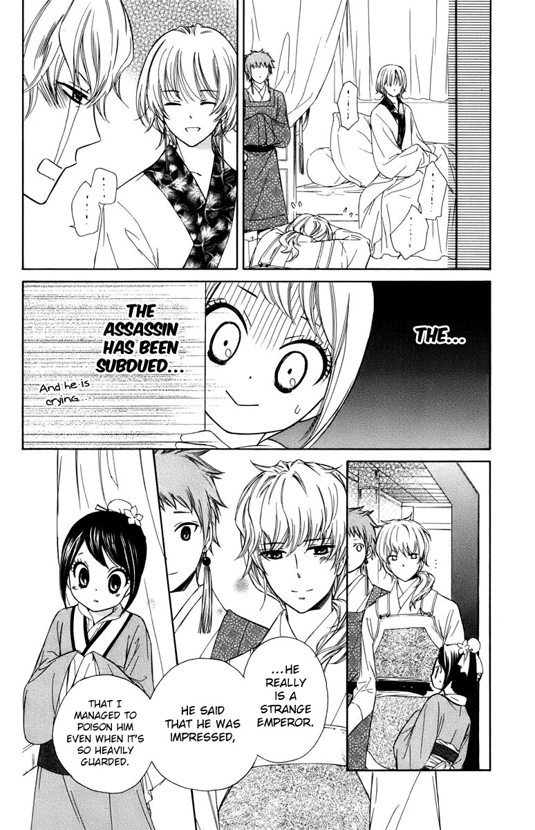 Mikado no Shihou Chapter 6 page 33 - Chapter 6
