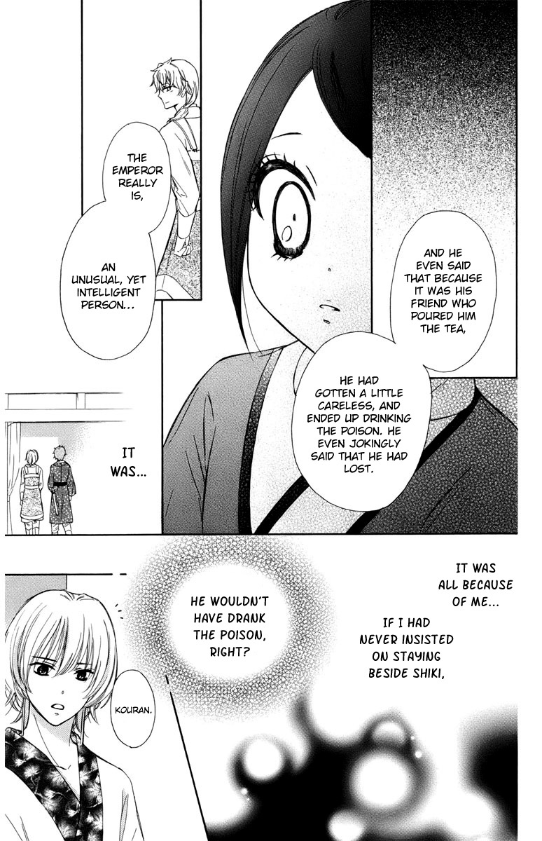 Mikado no Shihou Chapter 6 page 34 - Chapter 6