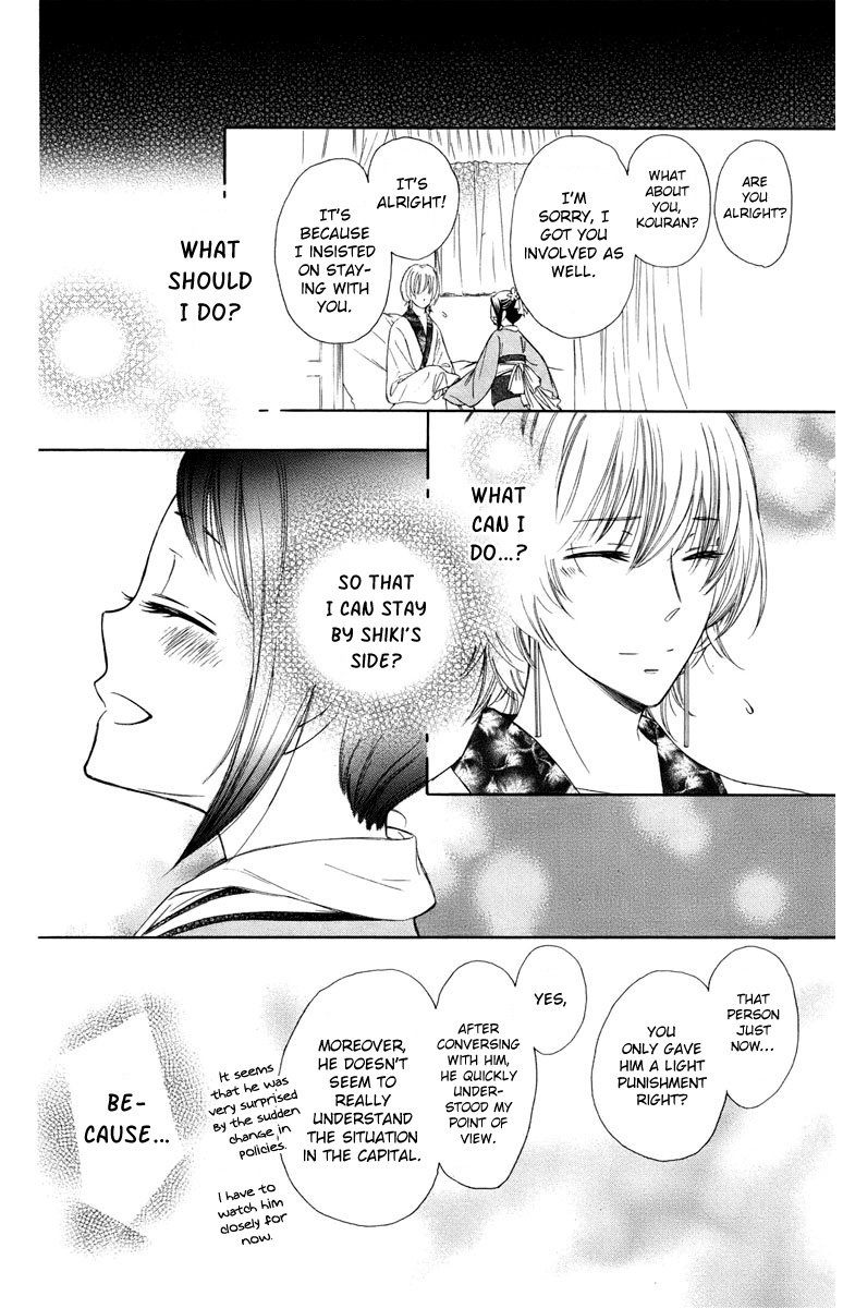 Mikado no Shihou Chapter 6 page 35 - Chapter 6