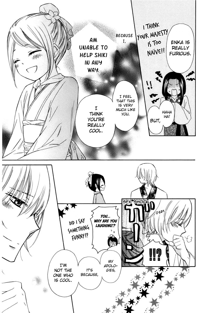 Mikado no Shihou Chapter 6 page 36 - Chapter 6
