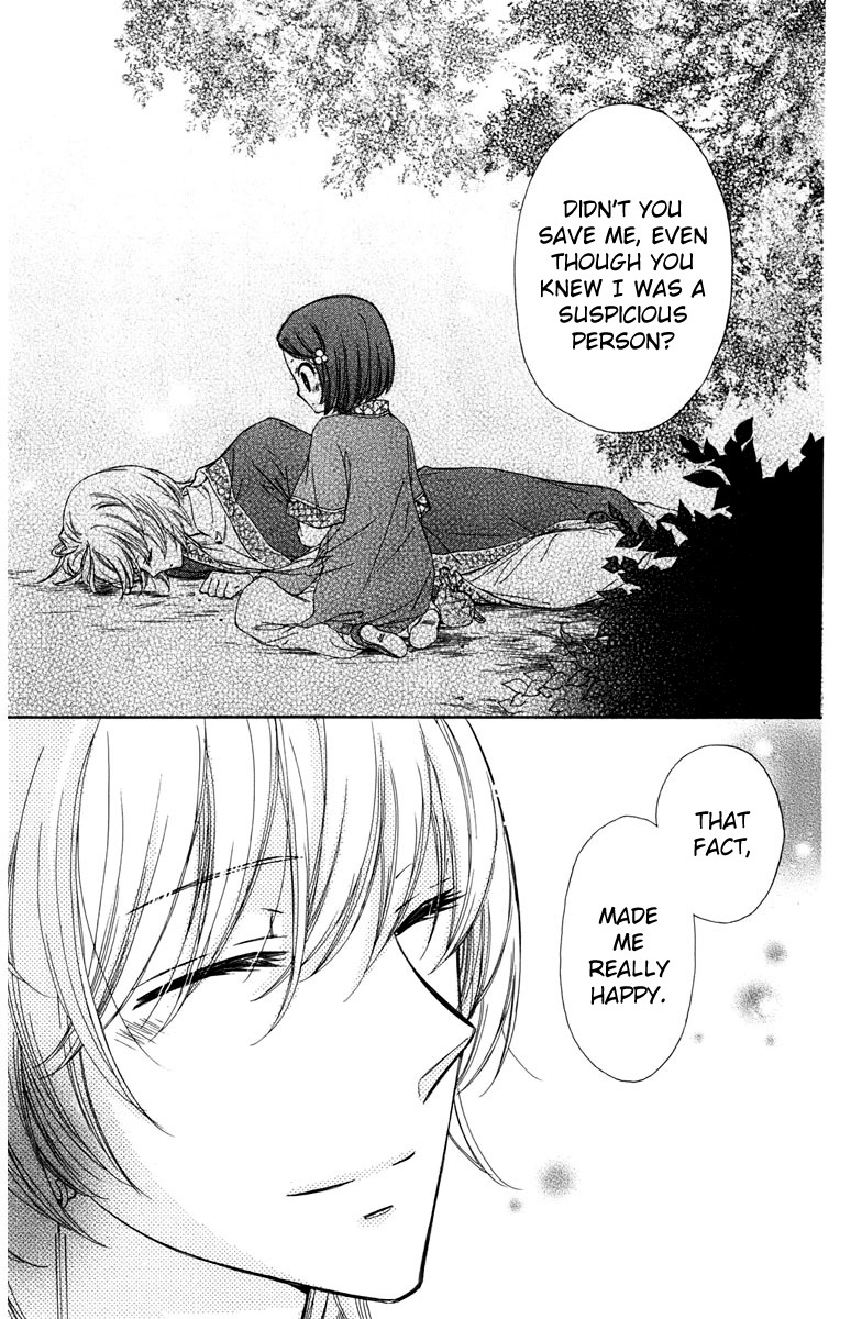 Mikado no Shihou Chapter 6 page 38 - Chapter 6