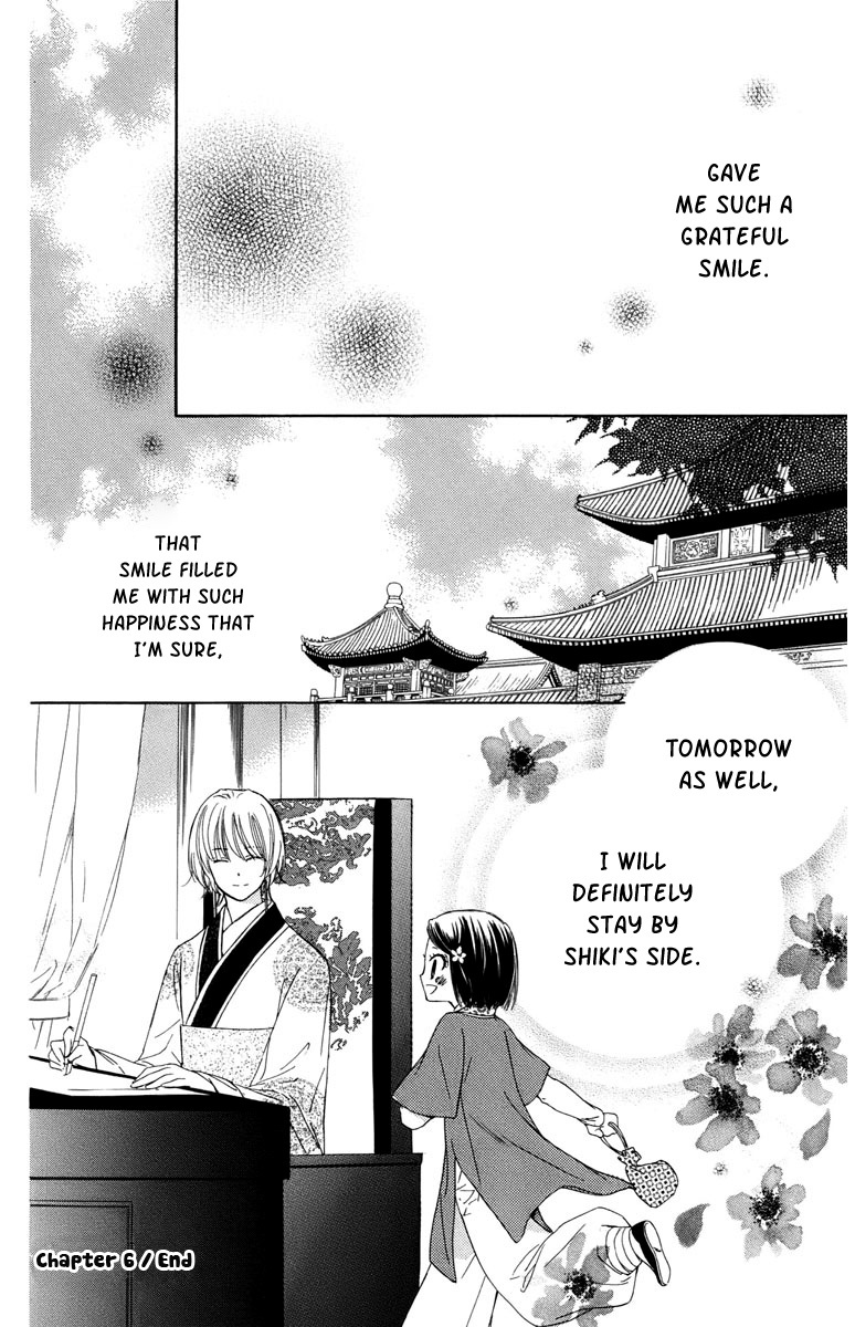 Mikado no Shihou Chapter 6 page 41 - Chapter 6