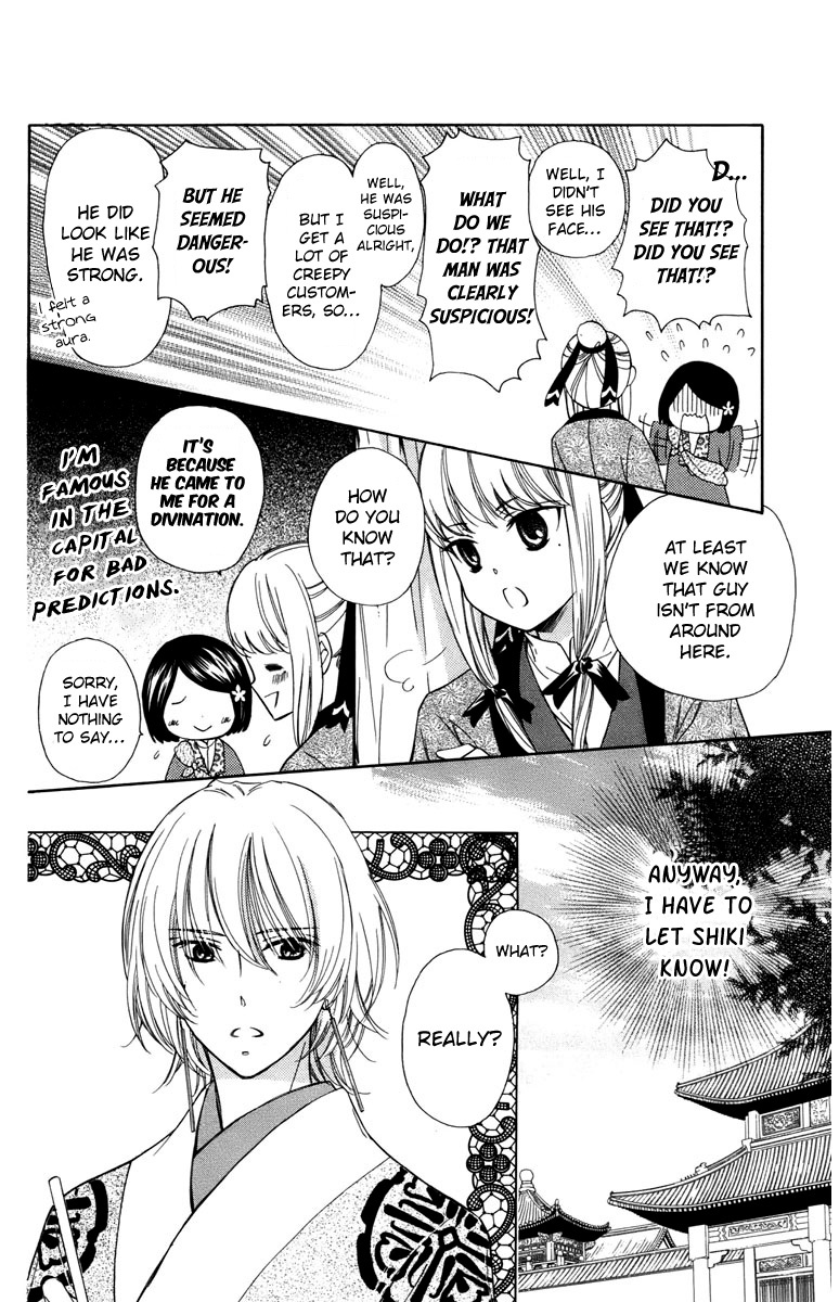 Mikado no Shihou Chapter 6 page 9 - Chapter 6